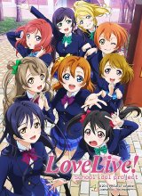 Love Live! 第01集