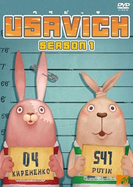 越狱兔第一季 第08集