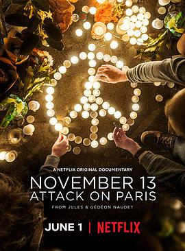 案发11月：巴黎袭击事件 第02集