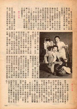 局中局粤语1985(全集)